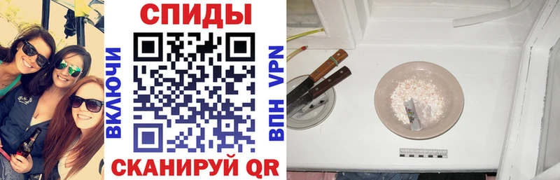 omg как войти  Вязьма  Amphetamine 97% 