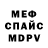 Метадон methadone Dasha Urusova