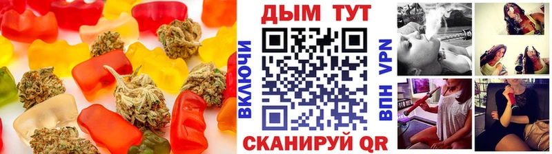Еда ТГК конопля  Вязьма 
