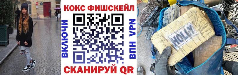 COCAIN Перу  цены наркотик  Вязьма 