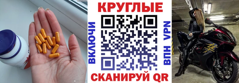 где можно купить   Вязьма  ЭКСТАЗИ 280мг 
