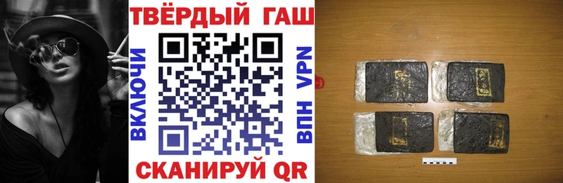 ГАШ ice o lator  Вязьма 