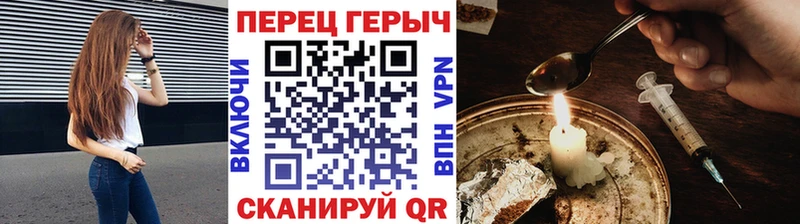 МЕГА зеркало  Вязьма  ГЕРОИН хмурый  купить наркоту 