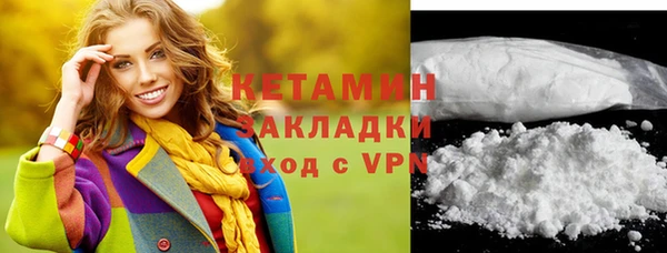 кристаллы Балахна