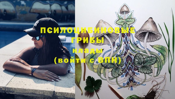 кристаллы Балахна