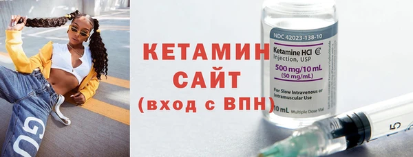 кристаллы Балахна