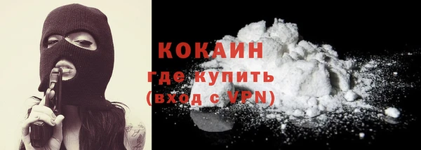 кристаллы Балахна