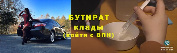 гидропоника Сафоново