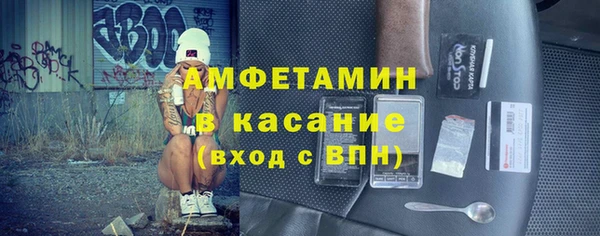 кристаллы Балахна