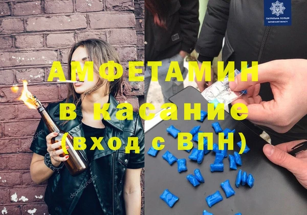 кристаллы Балахна