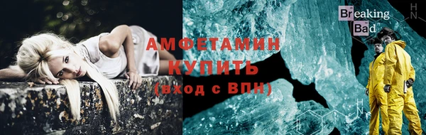 кристаллы Балахна