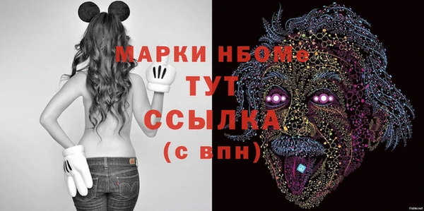 наркотики Балабаново