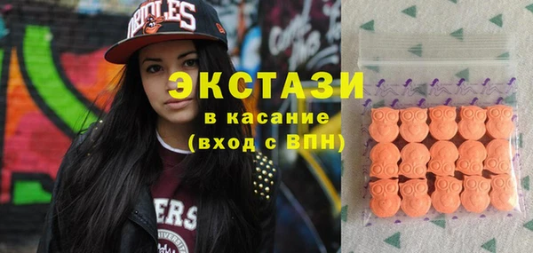 кристаллы Балахна