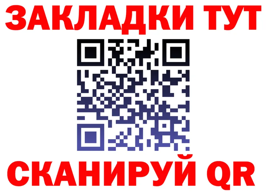 ГАШ Изолятор ТОР даркнет MEGA Вязьма