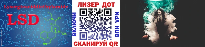 ЛСД экстази кислота хочу omg ссылки Вязьма