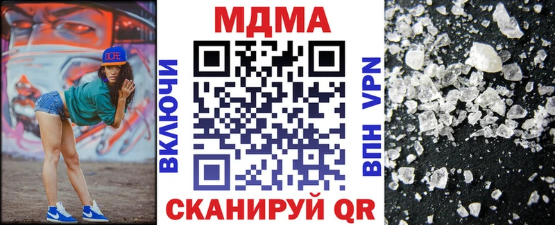 MDMA VHQ  Вязьма 