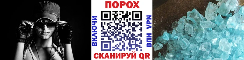 Первитин Methamphetamine  Вязьма 