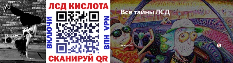 Наркотические марки 1500мкг где купить наркотик Вязьма