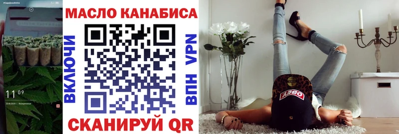 Дистиллят ТГК жижа  это формула  Вязьма 