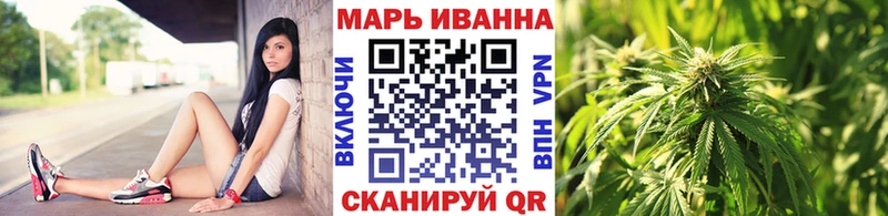 Канабис марихуана  hydra онион  Вязьма 